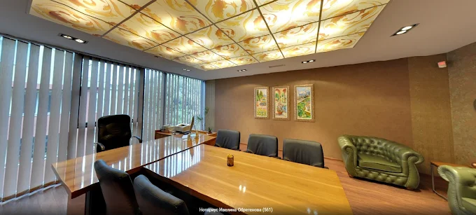 Нотариус във Варна - Ивелина Драгославова Обретенова (561)